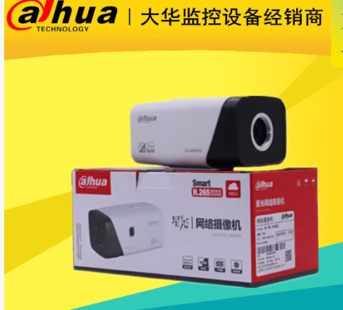 大华/Dahua DH-IPC-HFW3433M-LED 通用摄像机 400万全彩枪机