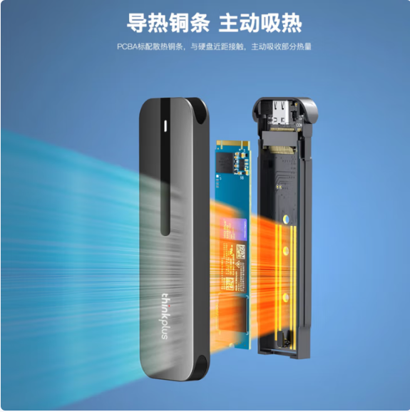 联想/LENOVO US203 移动硬盘  固态移动硬盘