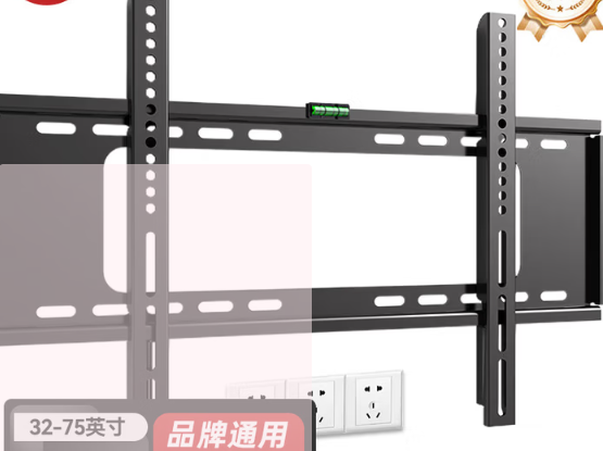 海康威视/HIKVISION 32 电视支架  32寸标准