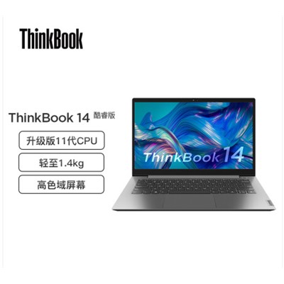 ThinkBook14