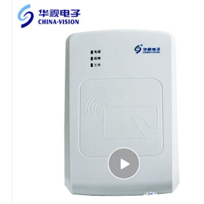 华视 vcr-100u 识别输入设备 二代身份证阅读器