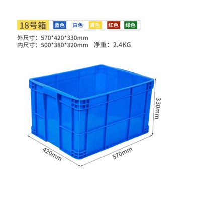 京酷/KINKOCCL JK-DGXZ1塑料制品收纳用品收纳盒