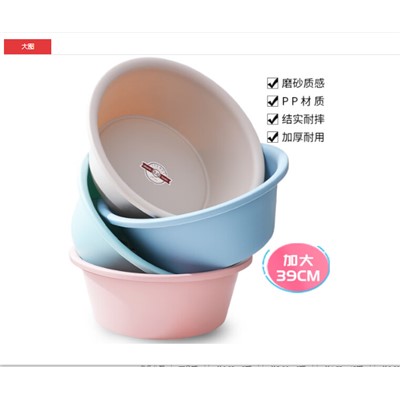 福爱家FAJ F-6561 塑料制品塑料盆